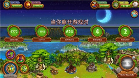 虚拟村庄2游戏官方版下载