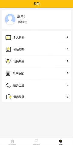 豫师训官方版