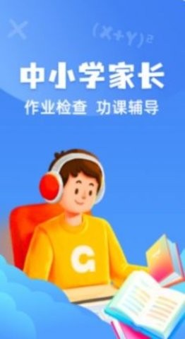 试卷还原宝最新版