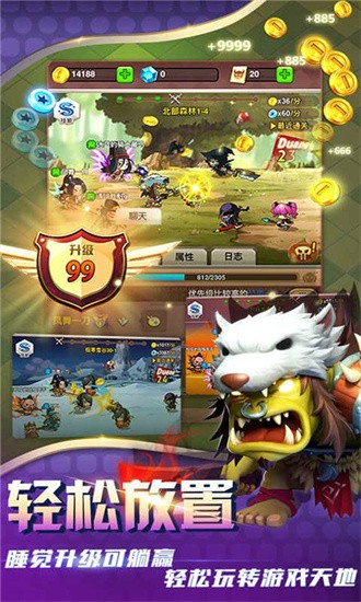 乱斗堂