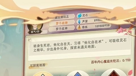 返老还童游戏手机版下载