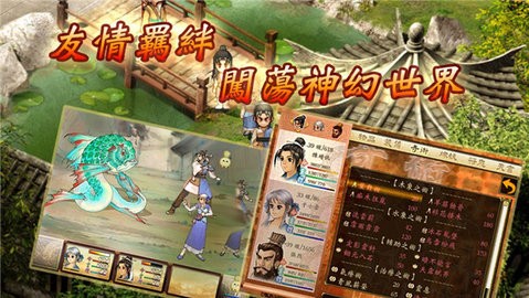 轩辕剑叁外传天之痕游戏完整版下载
