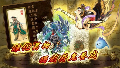 轩辕剑叁外传天之痕游戏完整版下载
