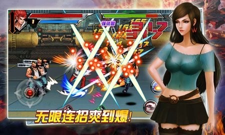 拳霸2冬荫功游戏手机版下载