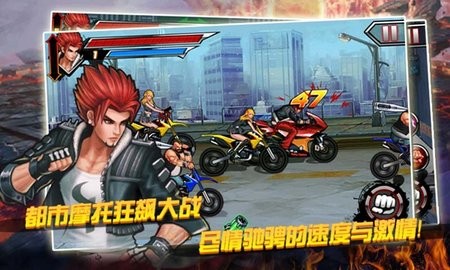 拳霸2冬荫功游戏手机版下载