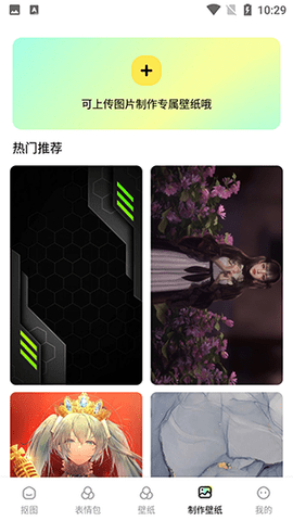 闪秀主题