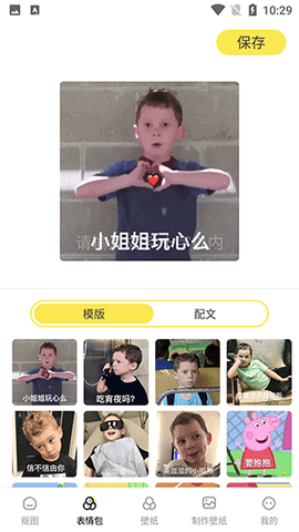 闪秀主题
