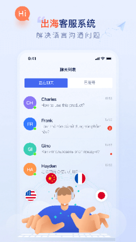 比目鱼最新版