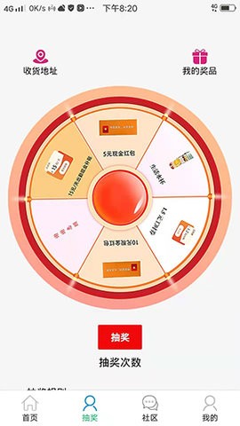良企直聘官方版