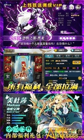 暗黑之光