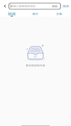 咔嚓视频去水印软件