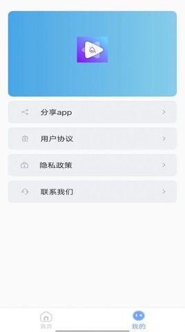 咔嚓视频去水印软件