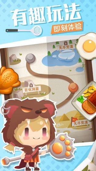 美食小当家2023最新版