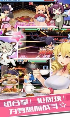 拳击少女游戏免费版下载
