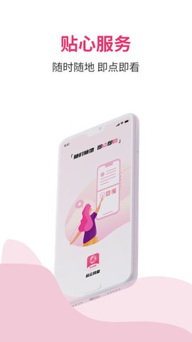 磁云网盘免费版