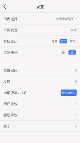 西瓜单词官方版