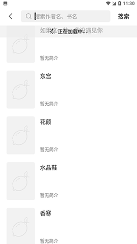 念慈书院手机版