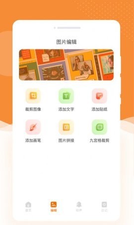 蜜朵相机最新版