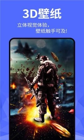 魔幻动态壁纸高清版