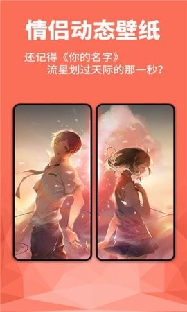 魔幻动态壁纸高清版