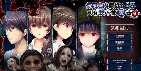 末日孤雄游戏安卓直装版下载