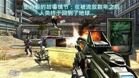 近地联盟先遣队3游戏中文版下载