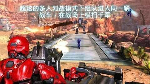 近地联盟先遣队3游戏中文版下载