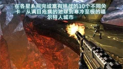 近地联盟先遣队3游戏中文版下载