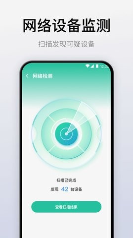 悟空万能遥控器最新版