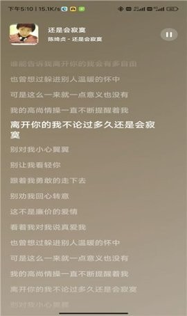 音乐时刻手机版