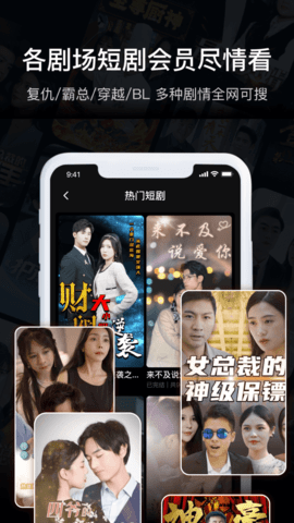 指尖繁花九州热播短剧大全免费版