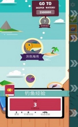 海洋公园