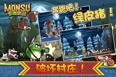 卡牌萌兽游戏免费版下载