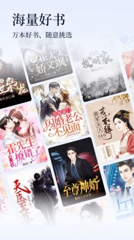 点众小说大全免费