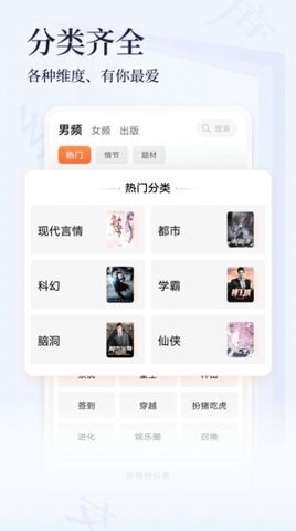 点众小说大全免费
