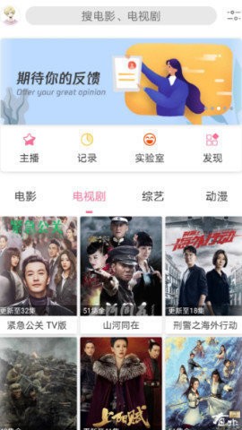 free追剧去广告版