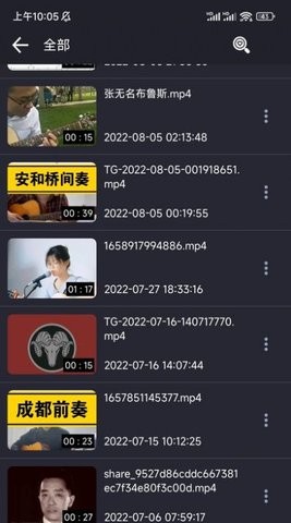 X播放器安卓版