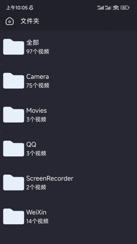 X播放器安卓版