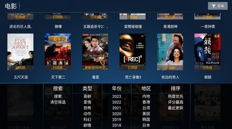 搜影剧去广告版