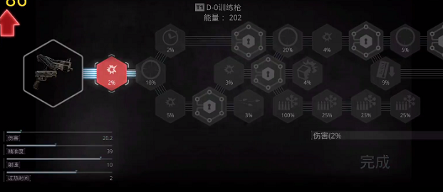 机器战警