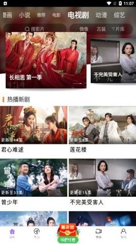 蓝猫影院安卓版