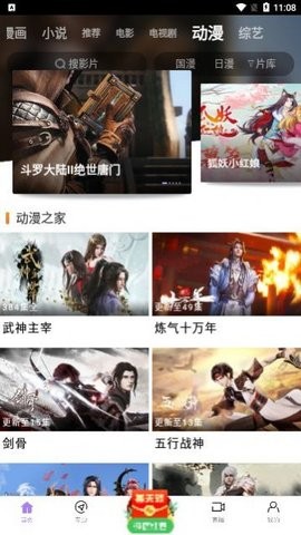 蓝猫影院安卓版