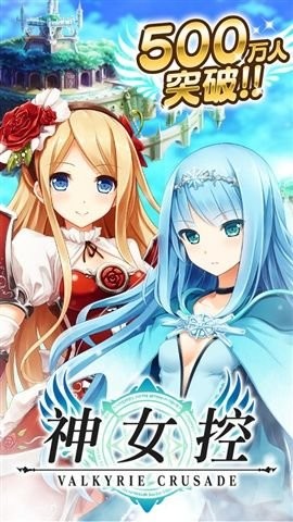 神女控游戏单机版下载