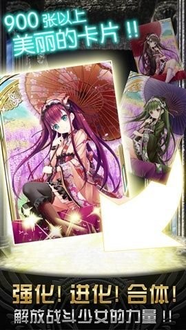 神女控游戏单机版下载