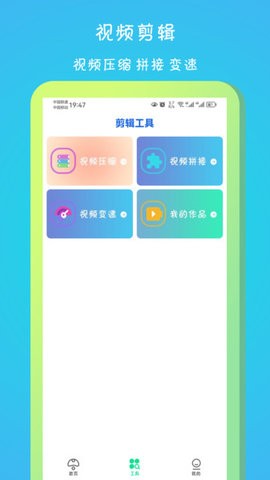迪宿播放器安卓版