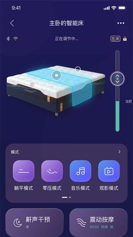 AI Dream官方版