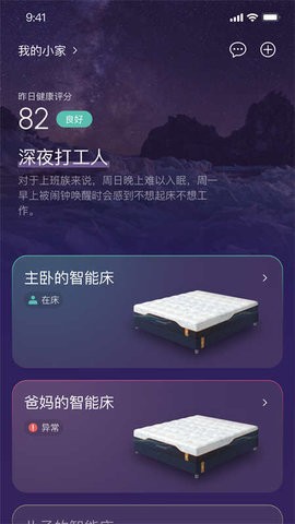 AI Dream官方版