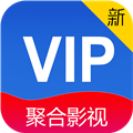 新聚合VIP影视安卓版