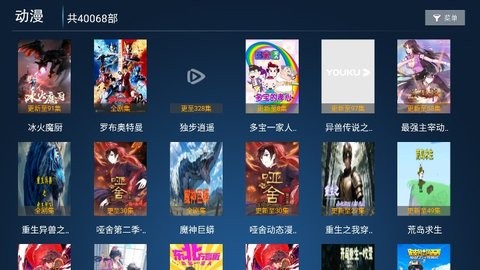 新聚合VIP影视安卓版