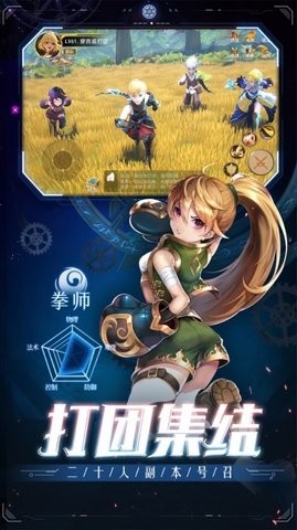 不服就来干我游戏安卓版下载